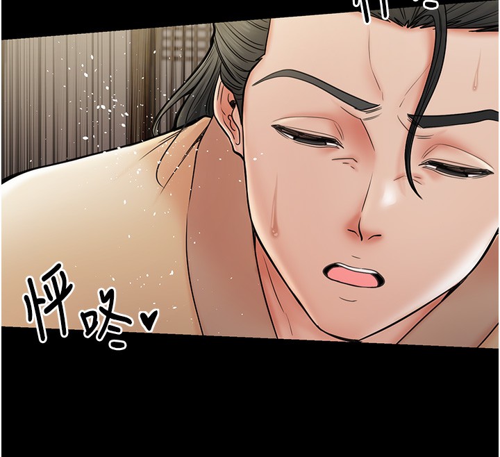 第6话-在丈夫面前被下人抚慰 - 第138.jpg页