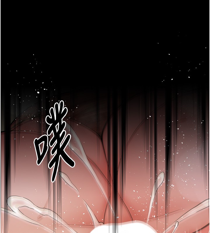 第6话-在丈夫面前被下人抚慰 - 第141.jpg页