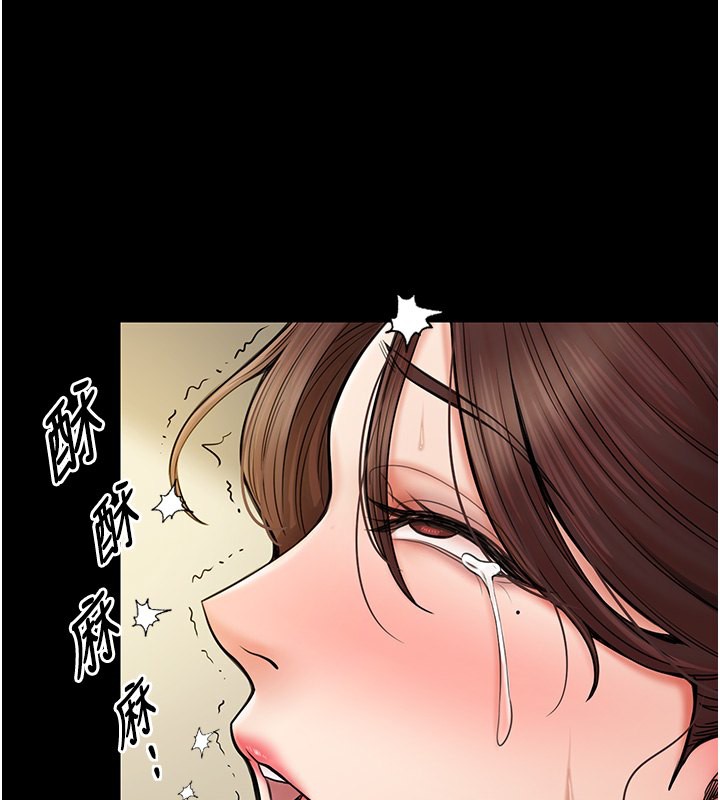 第6话-在丈夫面前被下人抚慰 - 第145.jpg页
