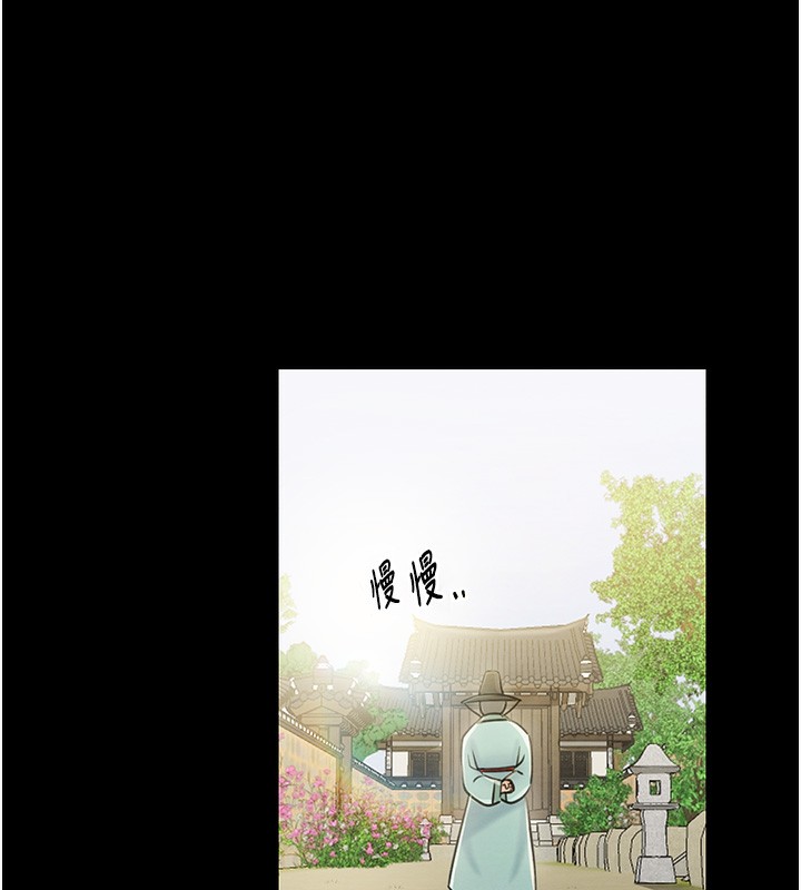 第6话-在丈夫面前被下人抚慰 - 第149.jpg页