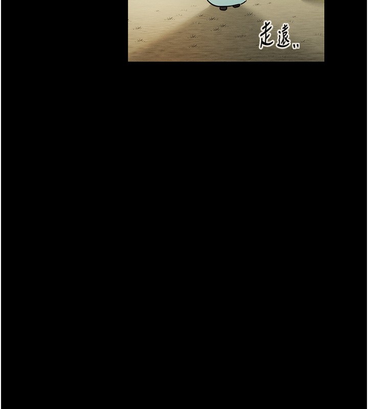 第6话-在丈夫面前被下人抚慰 - 第150.jpg页