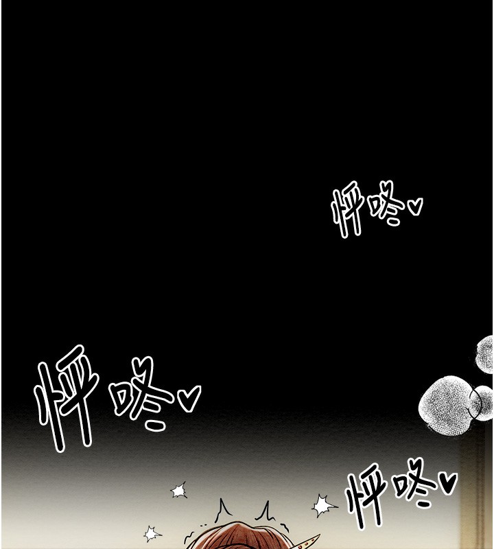 第6话-在丈夫面前被下人抚慰 - 第154.jpg页