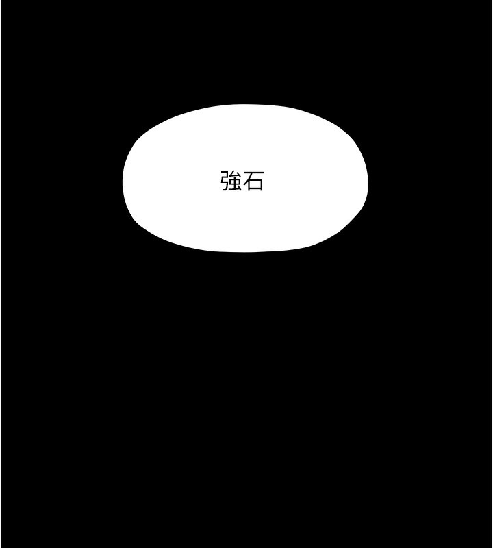 第6话-在丈夫面前被下人抚慰 - 第171.jpg页