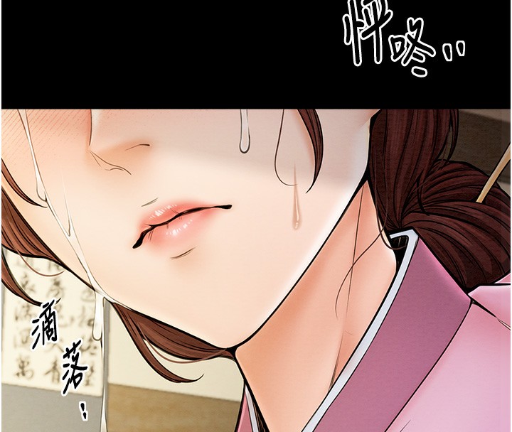 第6话-在丈夫面前被下人抚慰 - 第185.jpg页