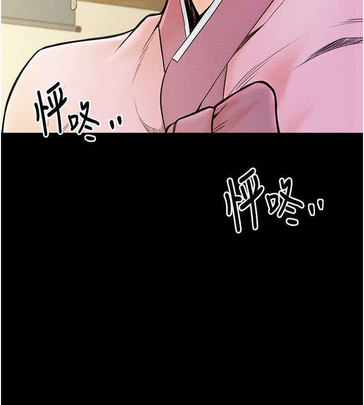 第6话-在丈夫面前被下人抚慰 - 第186.jpg页