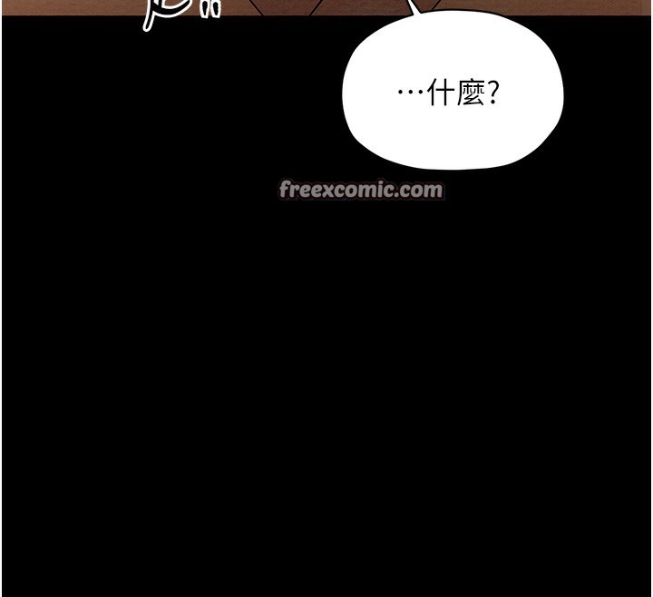 第6话-在丈夫面前被下人抚慰 - 第189.jpg页