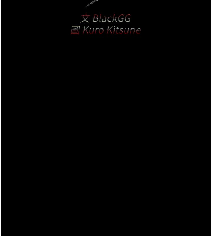 第7话-瞒着大人与家僕偷欢 - 第13.jpg页