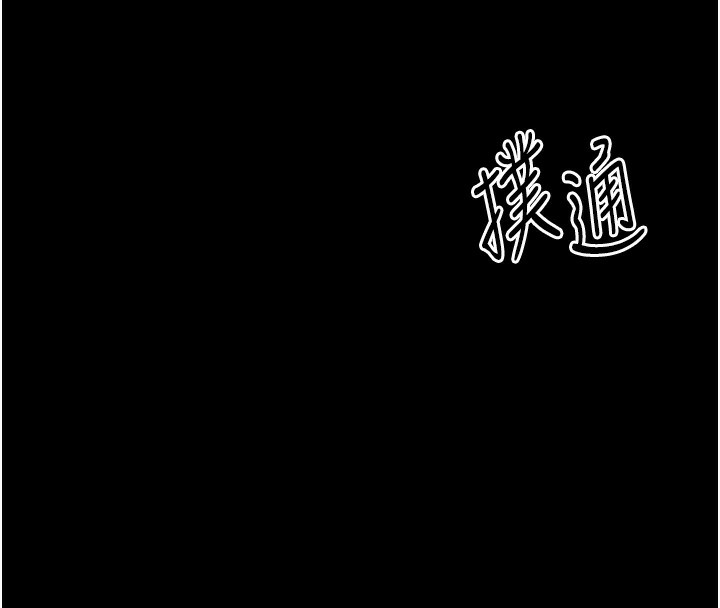 第7话-瞒着大人与家僕偷欢 - 第19.jpg页