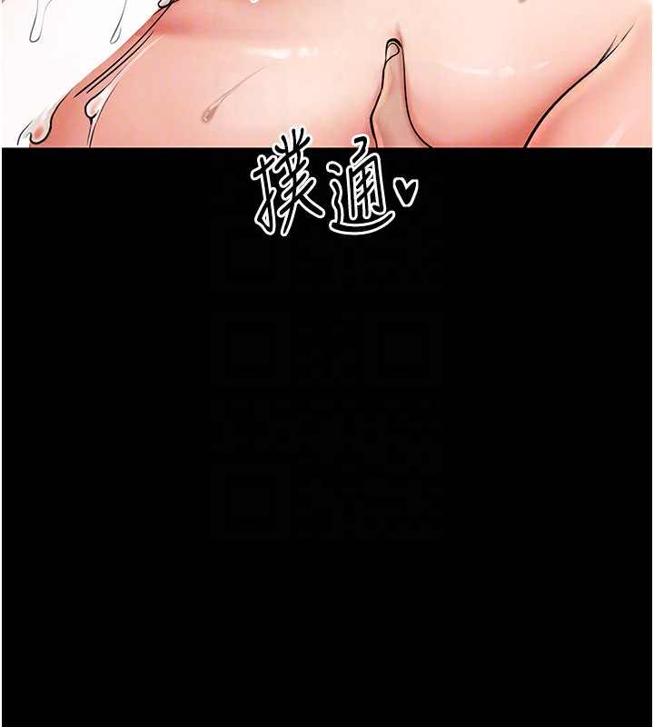 第7话-瞒着大人与家僕偷欢 - 第35.jpg页