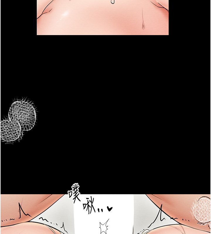 第7话-瞒着大人与家僕偷欢 - 第37.jpg页