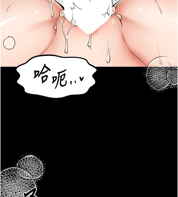 第7话-瞒着大人与家僕偷欢 - 第38.jpg页