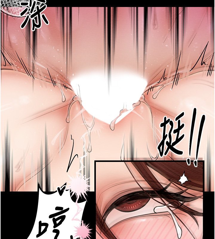 第7话-瞒着大人与家僕偷欢 - 第39.jpg页