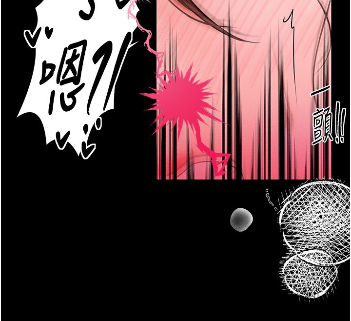 第7话-瞒着大人与家僕偷欢 - 第40.jpg页