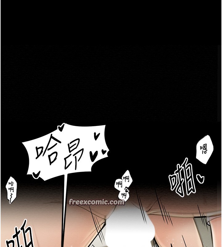 第7话-瞒着大人与家僕偷欢 - 第42.jpg页