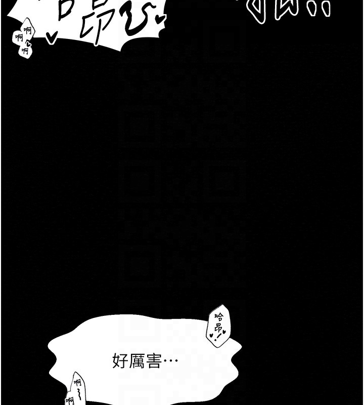 第7话-瞒着大人与家僕偷欢 - 第47.jpg页