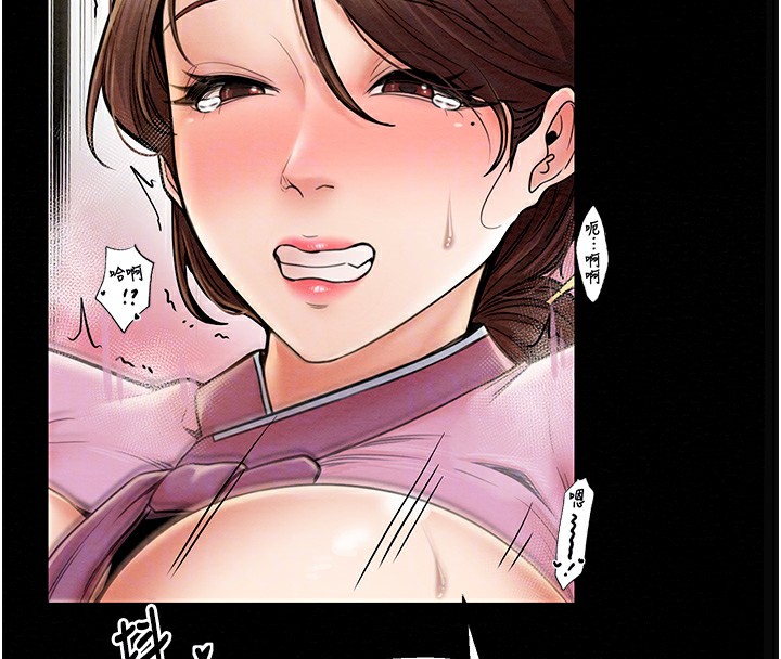 第7话-瞒着大人与家僕偷欢 - 第49.jpg页
