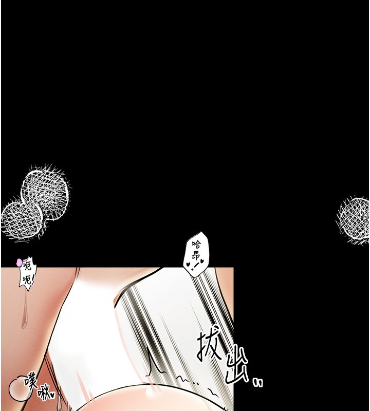 第7话-瞒着大人与家僕偷欢 - 第55.jpg页