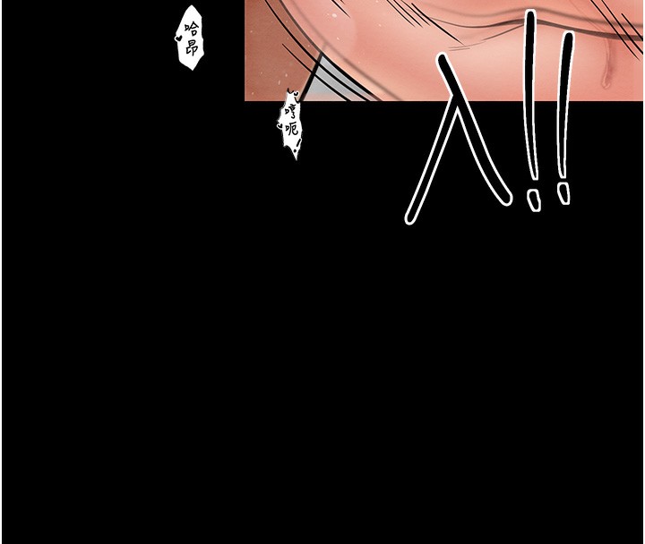 第7话-瞒着大人与家僕偷欢 - 第58.jpg页