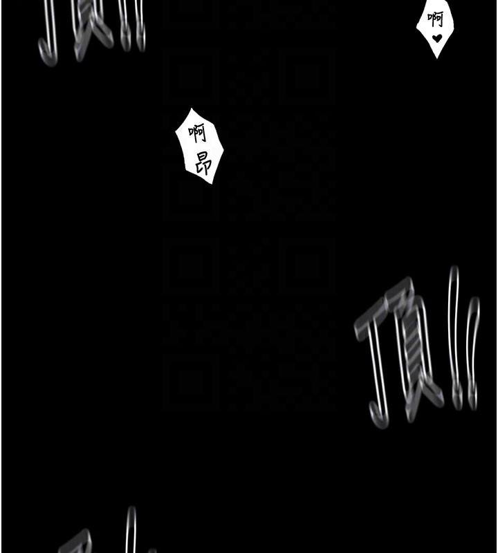 第7话-瞒着大人与家僕偷欢 - 第61.jpg页