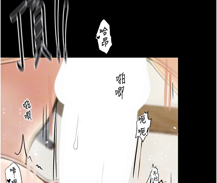 第7话-瞒着大人与家僕偷欢 - 第62.jpg页