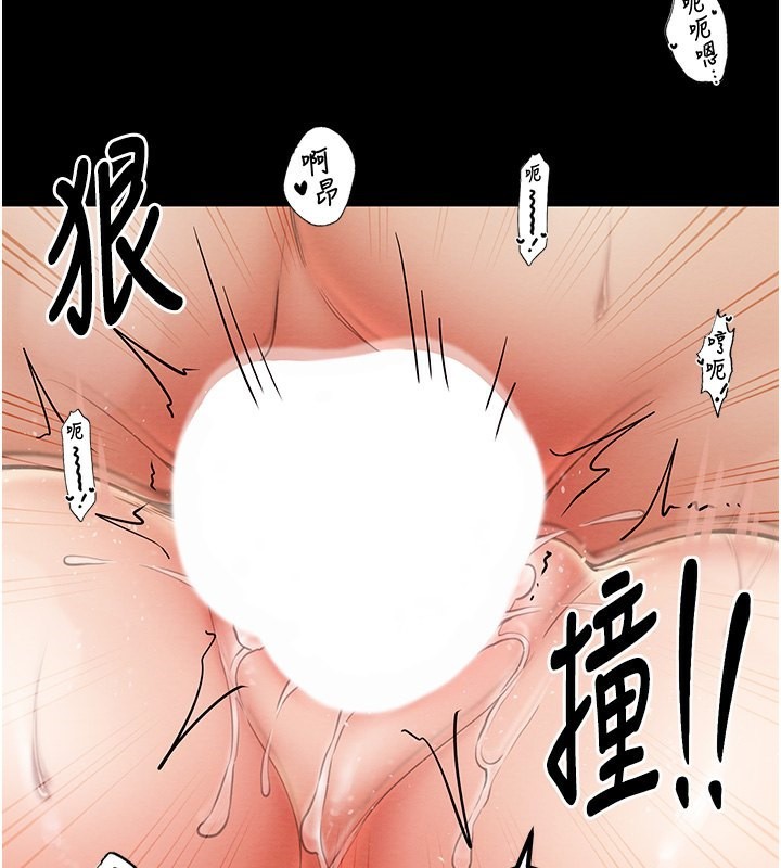 第7话-瞒着大人与家僕偷欢 - 第64.jpg页