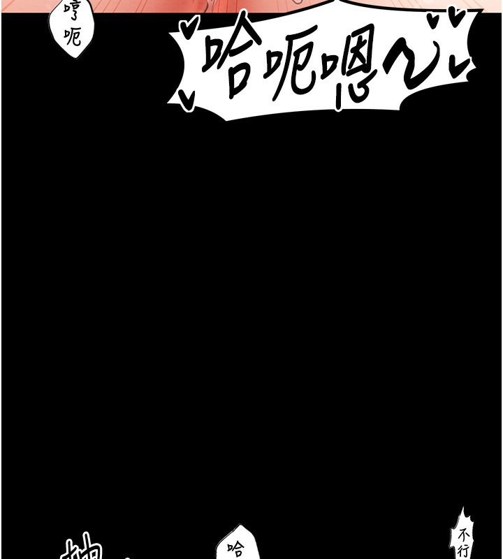 第7话-瞒着大人与家僕偷欢 - 第65.jpg页
