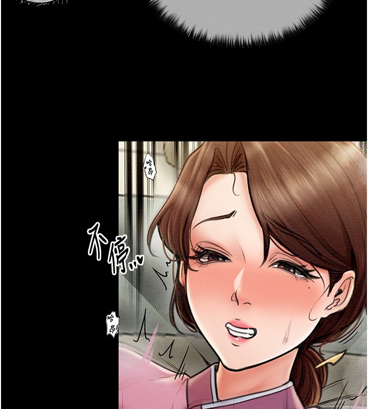 第7话-瞒着大人与家僕偷欢 - 第71.jpg页