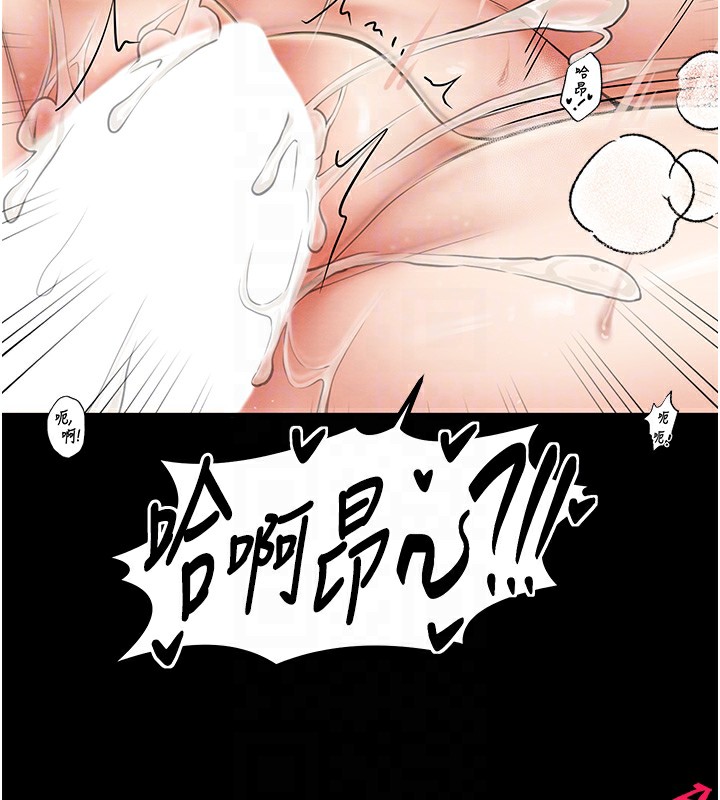 第7话-瞒着大人与家僕偷欢 - 第81.jpg页