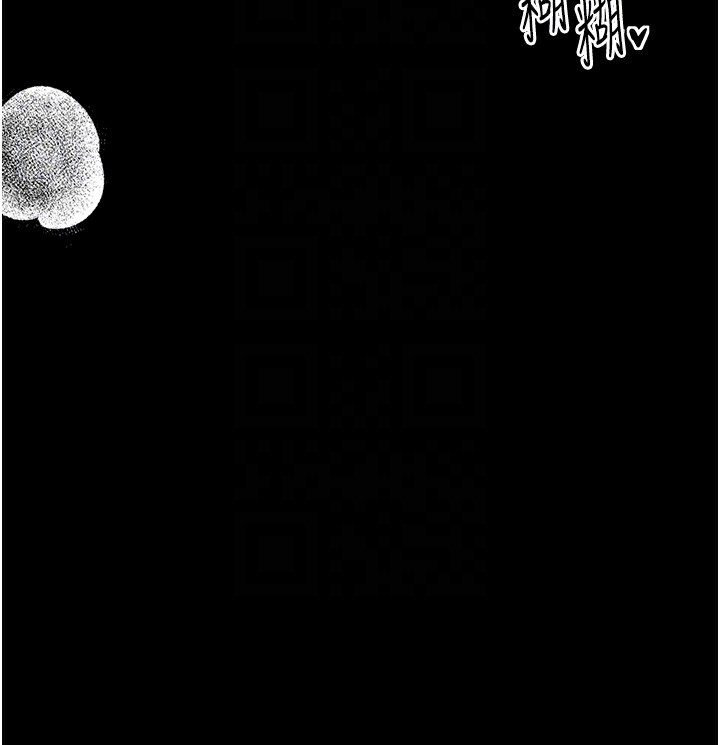 第7话-瞒着大人与家僕偷欢 - 第83.jpg页