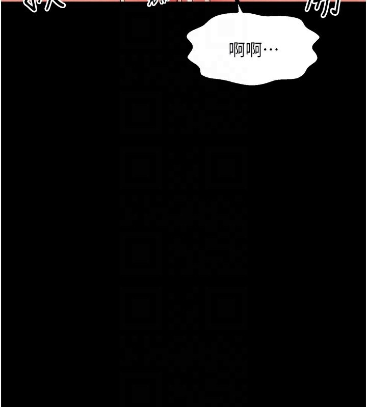 第7话-瞒着大人与家僕偷欢 - 第95.jpg页