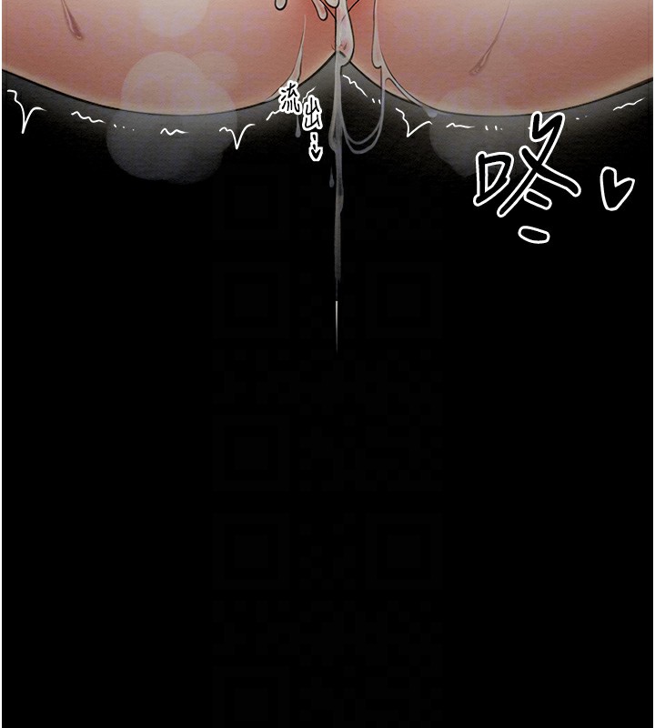 第7话-瞒着大人与家僕偷欢 - 第103.jpg页