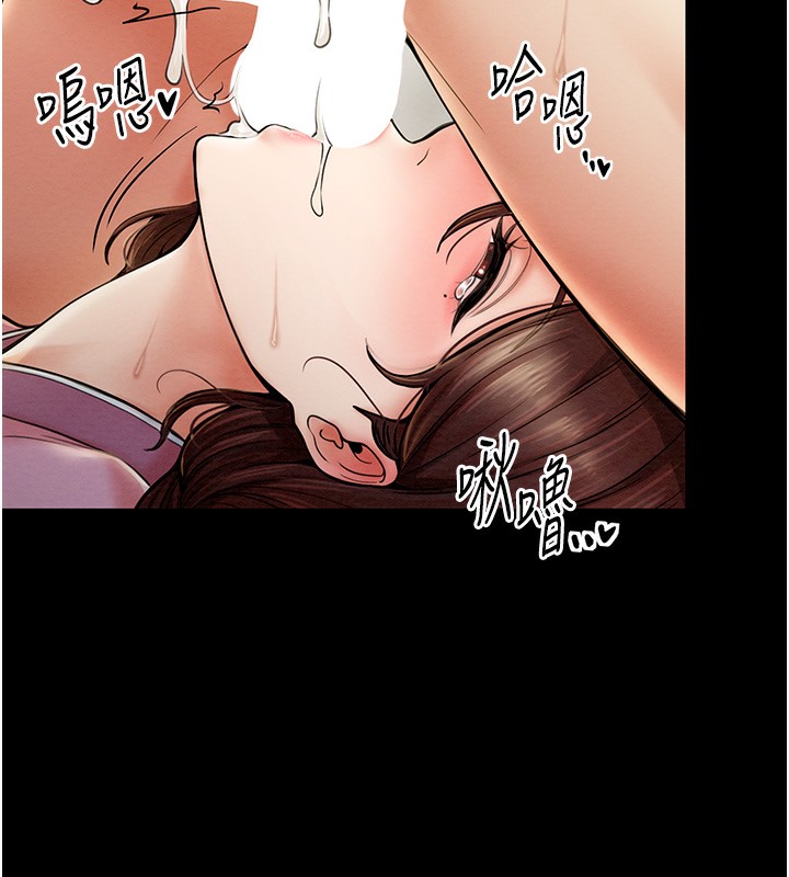 第7话-瞒着大人与家僕偷欢 - 第113.jpg页