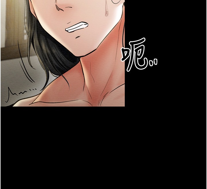 第7话-瞒着大人与家僕偷欢 - 第116.jpg页