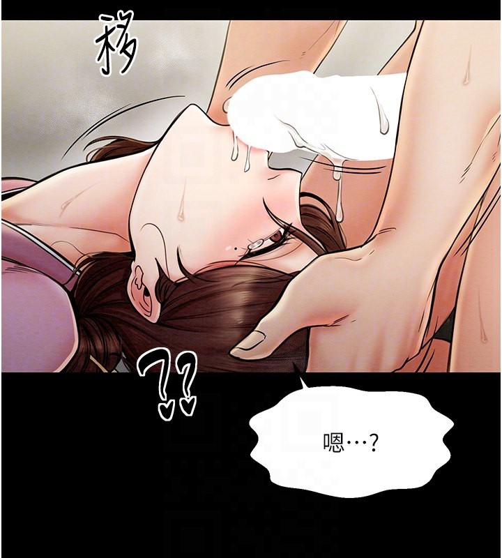 第7话-瞒着大人与家僕偷欢 - 第117.jpg页