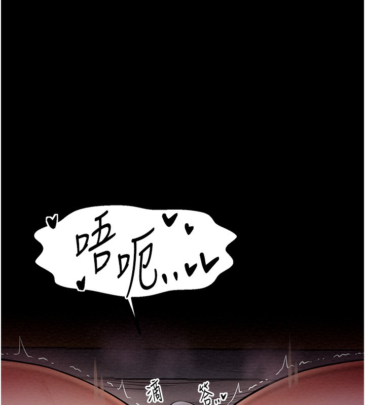 第7话-瞒着大人与家僕偷欢 - 第119.jpg页