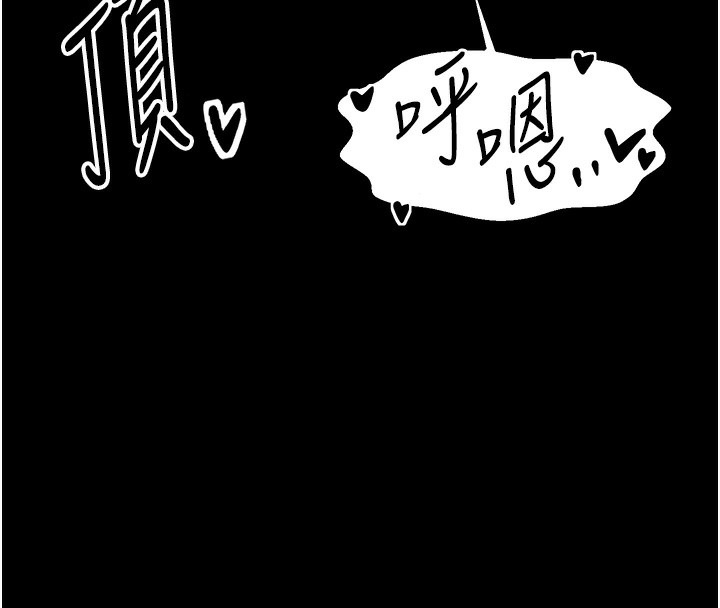 第7话-瞒着大人与家僕偷欢 - 第122.jpg页