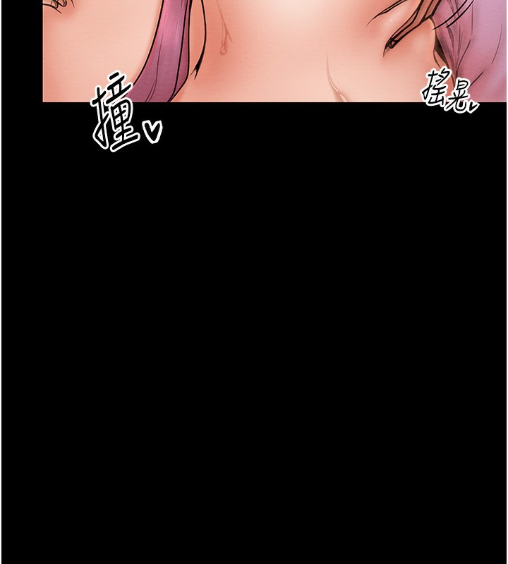 第7话-瞒着大人与家僕偷欢 - 第124.jpg页