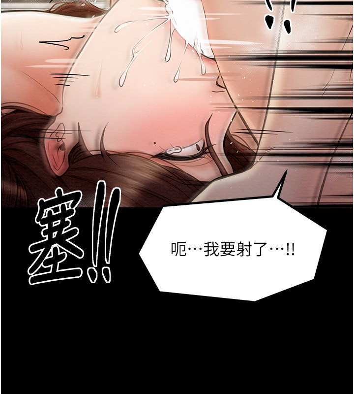 第7话-瞒着大人与家僕偷欢 - 第127.jpg页