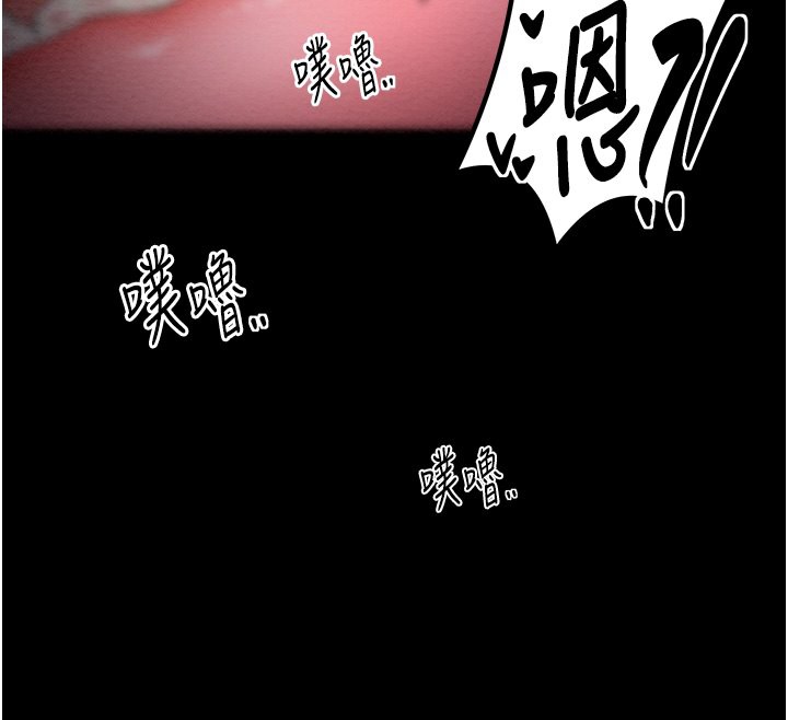 第7话-瞒着大人与家僕偷欢 - 第130.jpg页