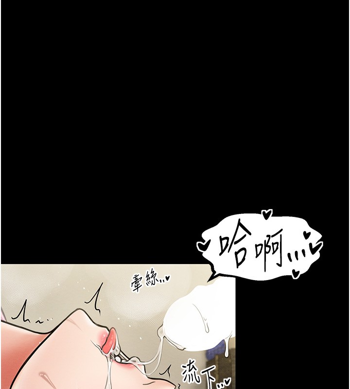 第7话-瞒着大人与家僕偷欢 - 第132.jpg页