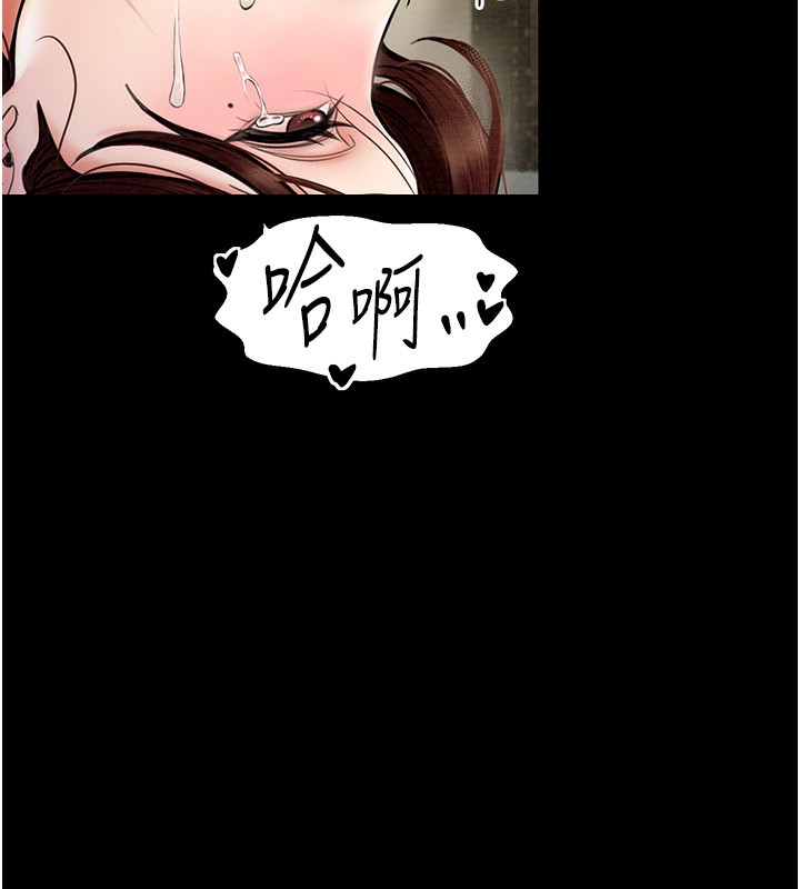 第7话-瞒着大人与家僕偷欢 - 第133.jpg页