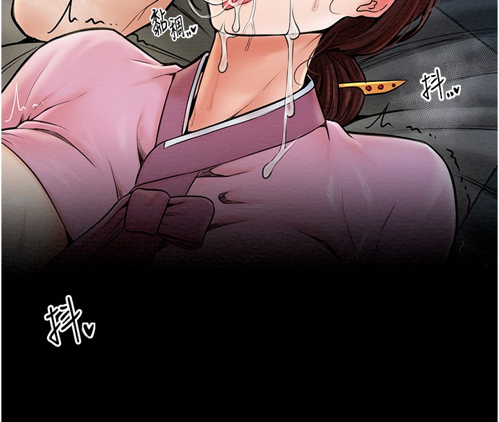 第7话-瞒着大人与家僕偷欢 - 第135.jpg页