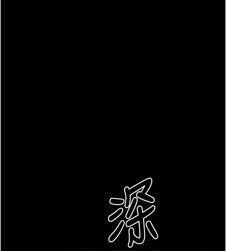 第7话-瞒着大人与家僕偷欢 - 第138.jpg页
