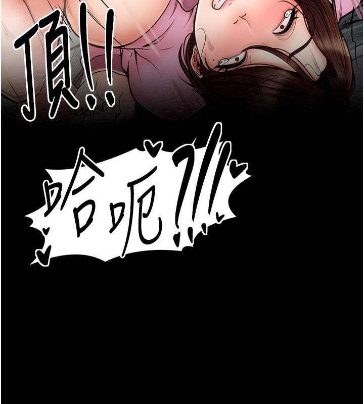 第7话-瞒着大人与家僕偷欢 - 第140.jpg页