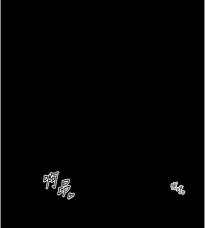 第7话-瞒着大人与家僕偷欢 - 第141.jpg页