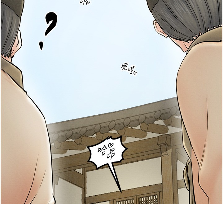 第7话-瞒着大人与家僕偷欢 - 第143.jpg页