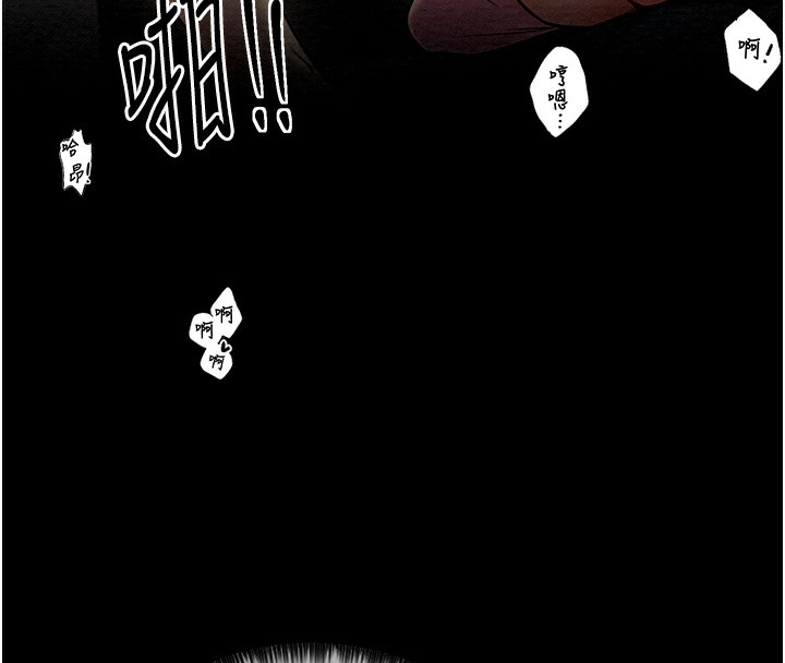 第7话-瞒着大人与家僕偷欢 - 第152.jpg页
