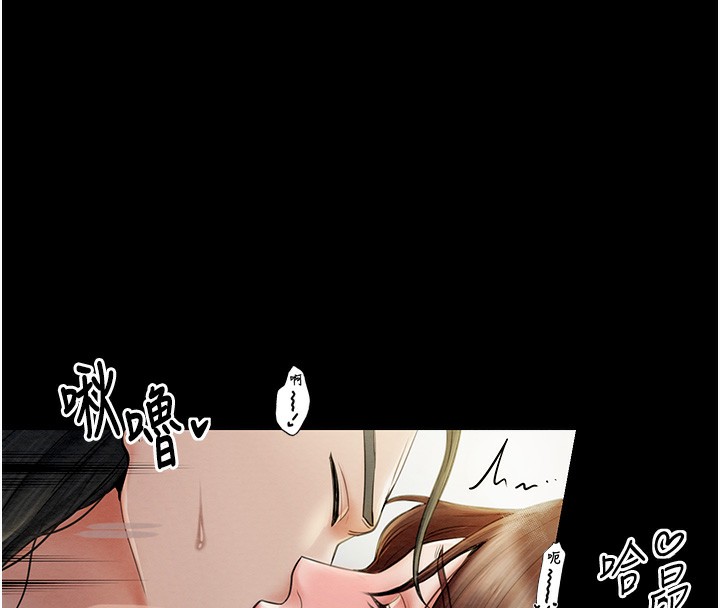 第7话-瞒着大人与家僕偷欢 - 第156.jpg页