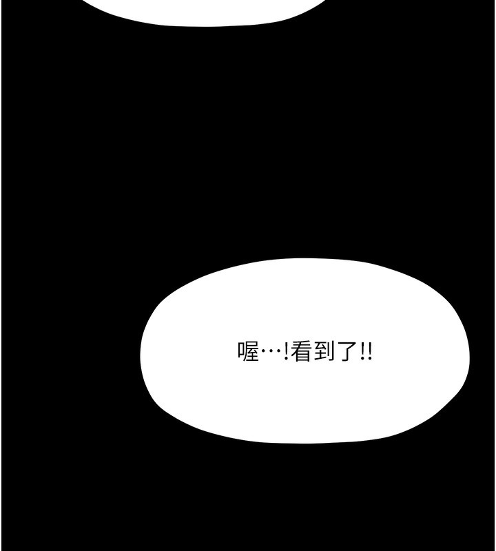 第7话-瞒着大人与家僕偷欢 - 第162.jpg页