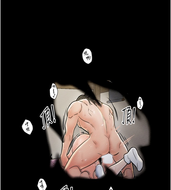 第7话-瞒着大人与家僕偷欢 - 第163.jpg页
